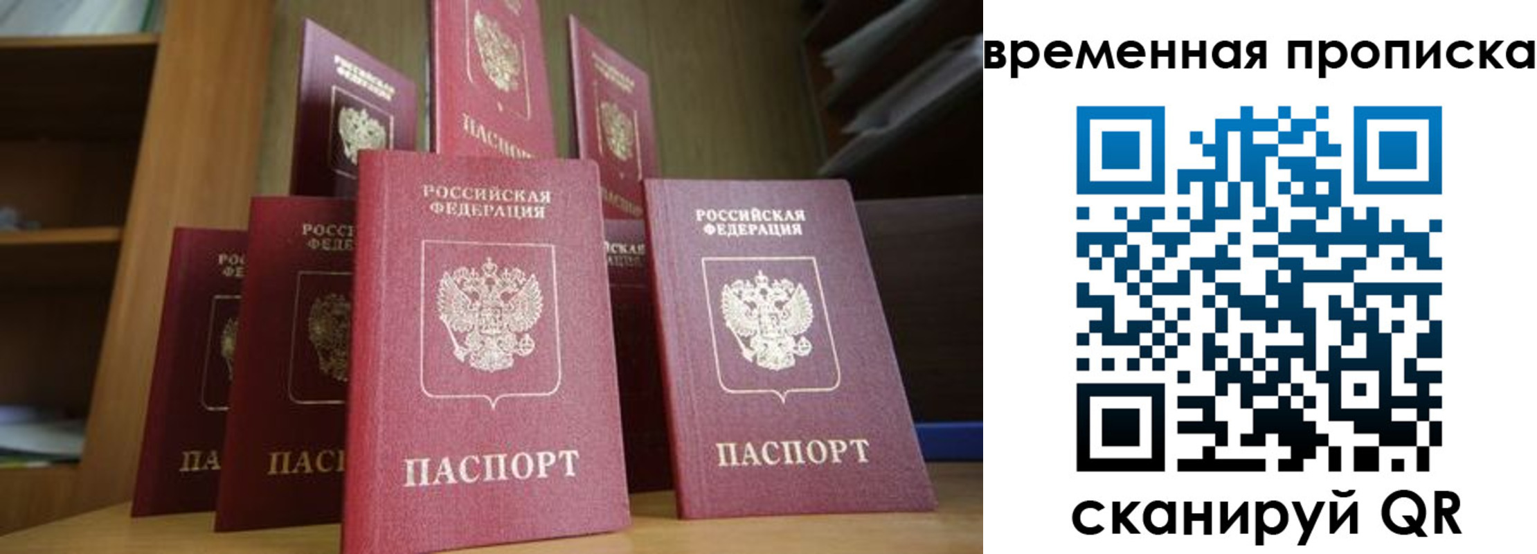 регистрация для дет. сада в Муроме