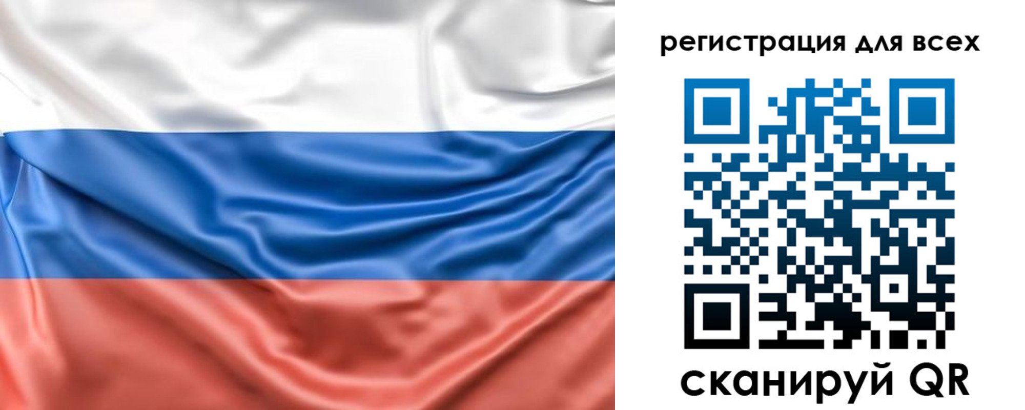временная регистрация законно в Муроме