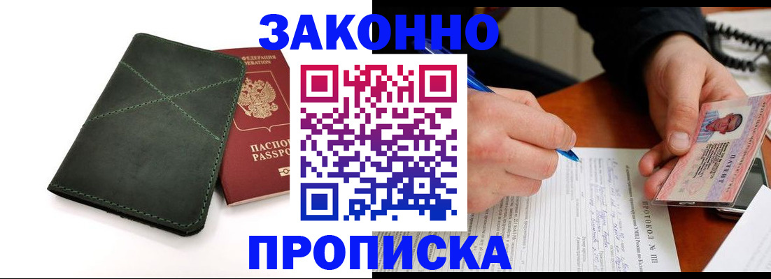 регистрация для школы в Муроме