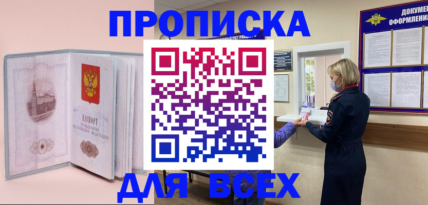 регистрация для школы в Муроме