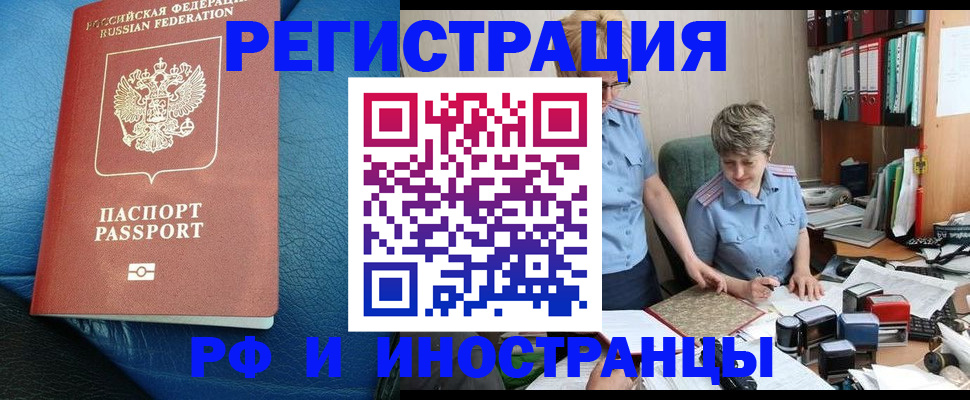 прописка от собственника в Муроме